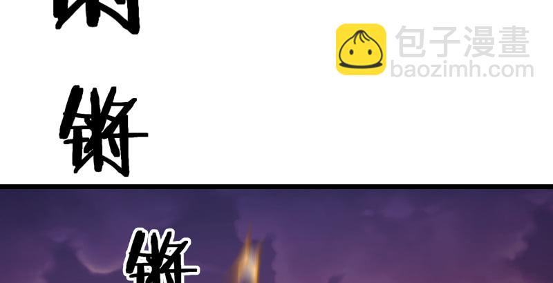 第六十四话 五岳交杂剑法59