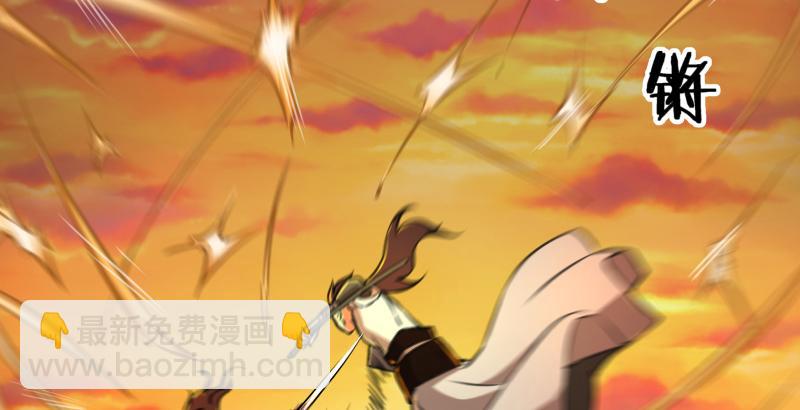第六十四话 五岳交杂剑法61