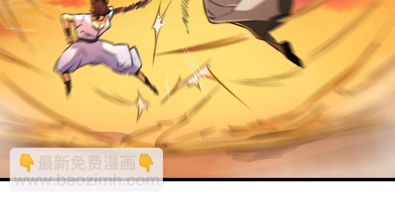 第六十四话 五岳交杂剑法62