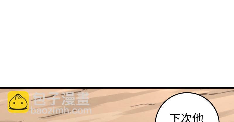 第七十话 融会104
