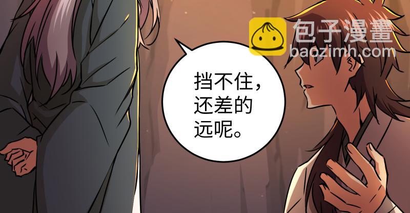 第七十话 融会18