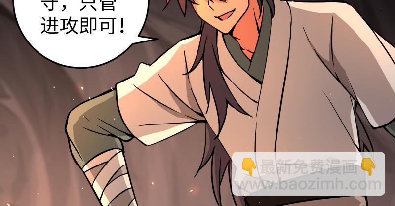 第七十话 融会23