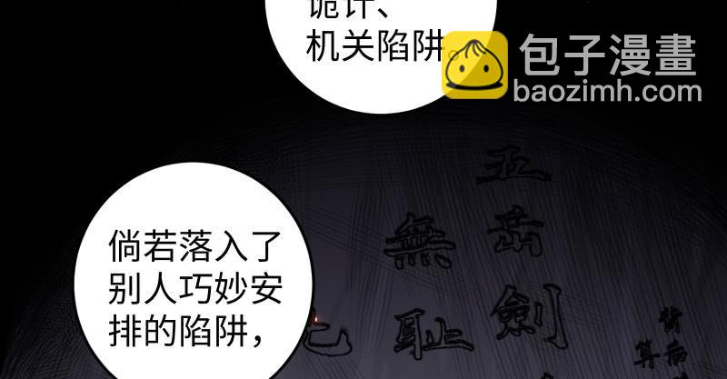 第七十话 融会34