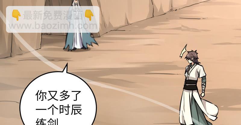 第七十话 融会98