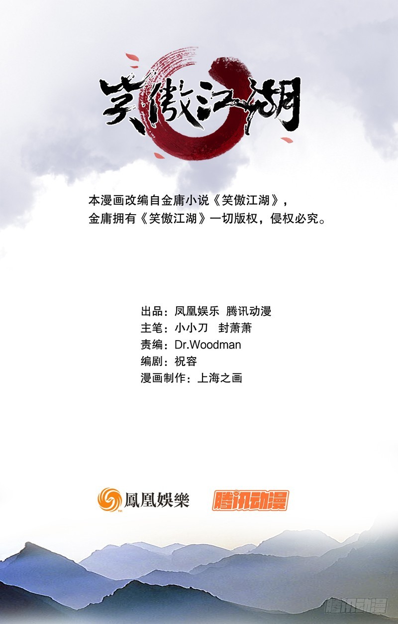 第七十六话 上山、下崖0