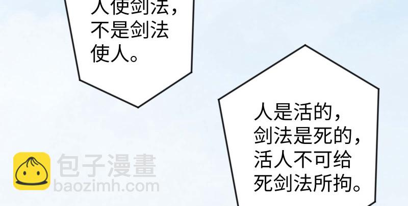 第七十六话 上山、下崖15