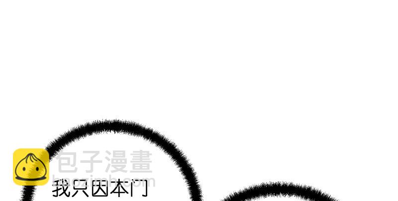 第七十六话 上山、下崖38