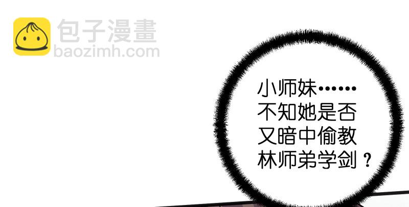 第七十六话 上山、下崖47