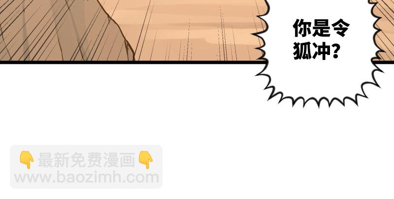 第七十七话 金眼乌鸦101