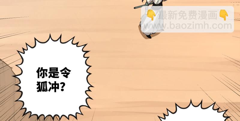 第七十七话 金眼乌鸦104