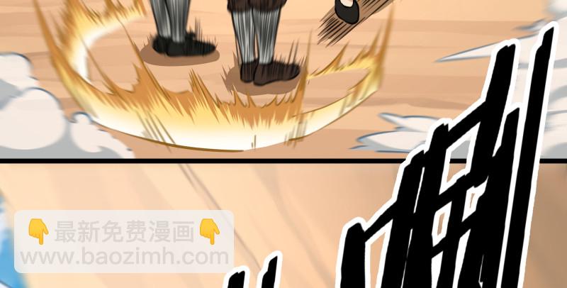 第七十七话 金眼乌鸦111