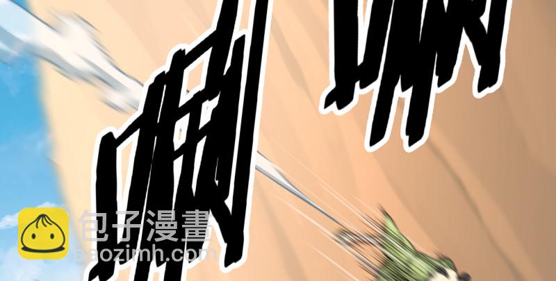 第七十七话 金眼乌鸦112