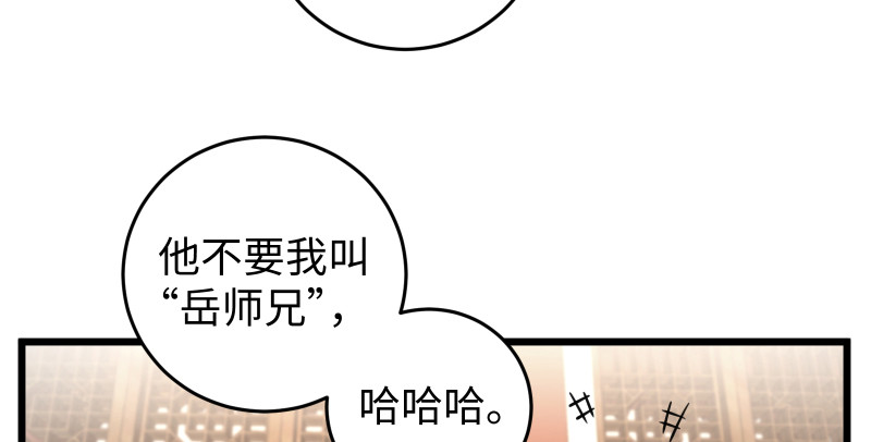 第七十七话 金眼乌鸦14
