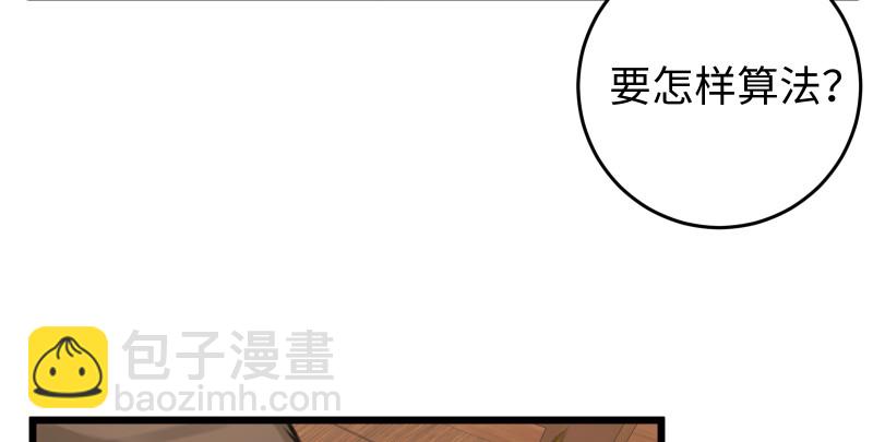 第七十七话 金眼乌鸦20