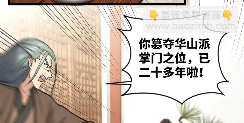 第七十七话 金眼乌鸦22