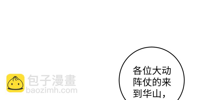第七十七话 金眼乌鸦25