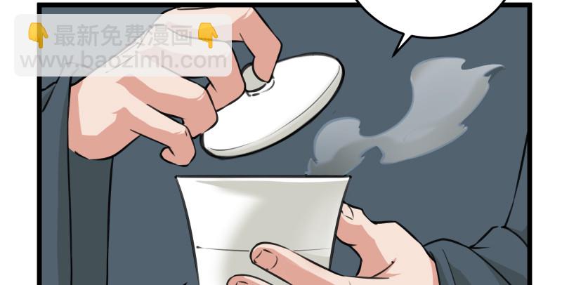 第七十七话 金眼乌鸦26