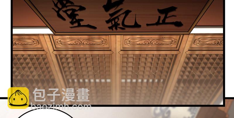 第七十七话 金眼乌鸦3