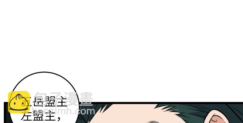 第七十七话 金眼乌鸦31