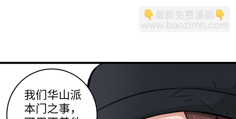 第七十七话 金眼乌鸦38