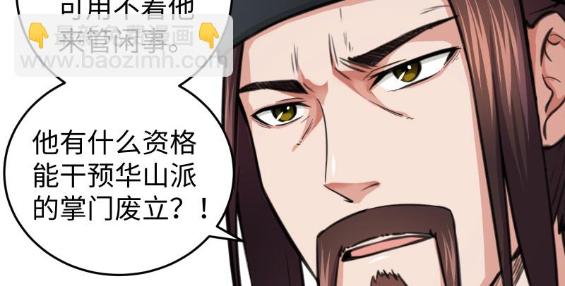 第七十七话 金眼乌鸦39