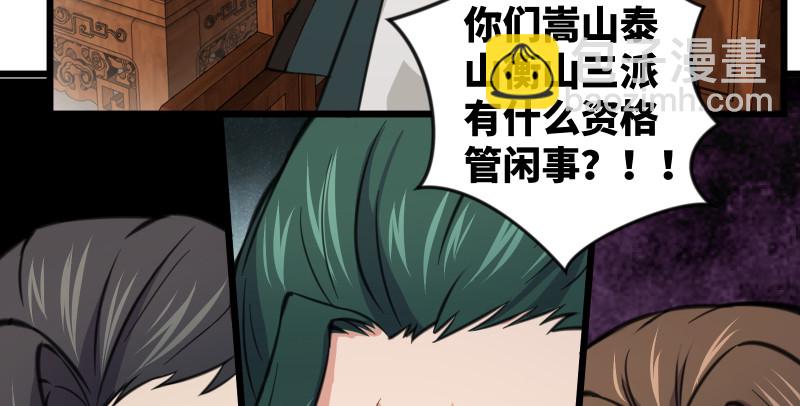 第七十七话 金眼乌鸦44