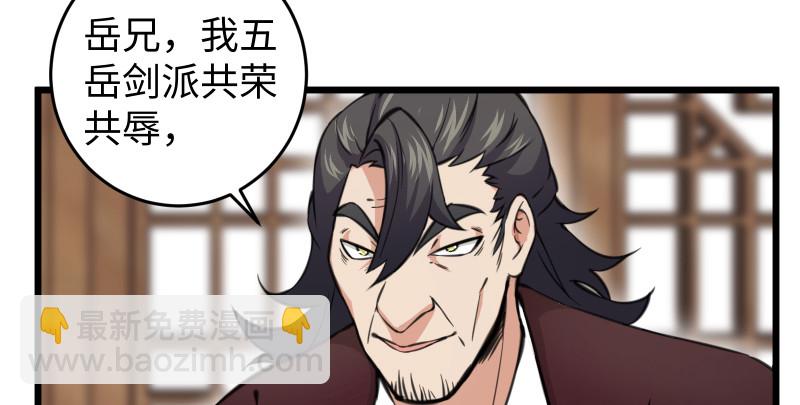 第七十七话 金眼乌鸦52