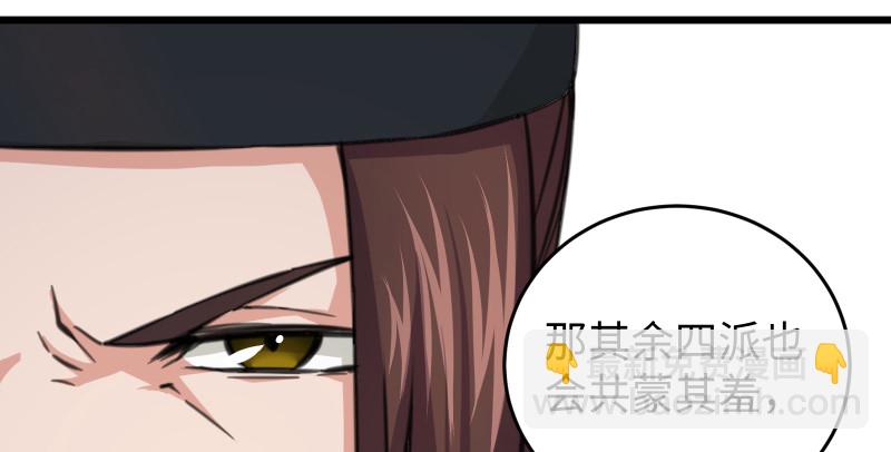 第七十七话 金眼乌鸦55