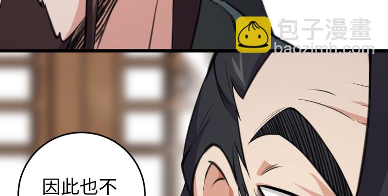 第七十七话 金眼乌鸦57