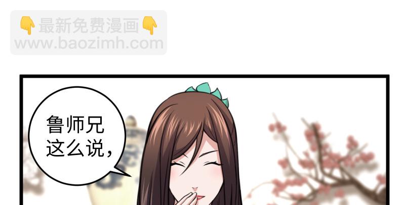 第七十七话 金眼乌鸦60