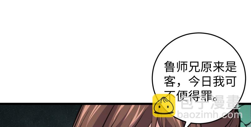 第七十七话 金眼乌鸦62