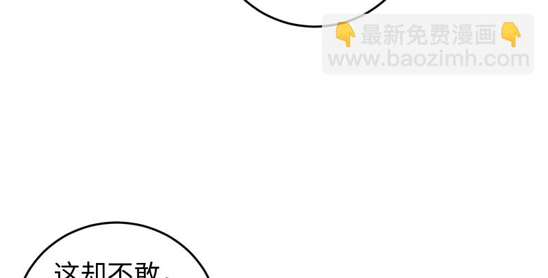 第七十七话 金眼乌鸦67