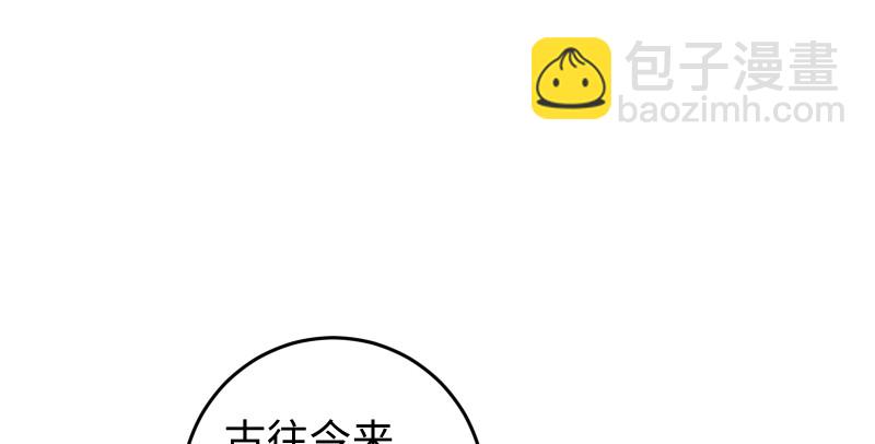 第七十七话 金眼乌鸦70