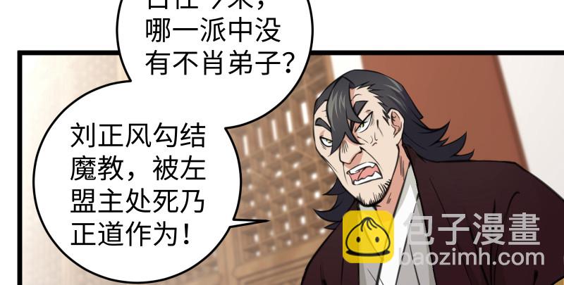 第七十七话 金眼乌鸦71