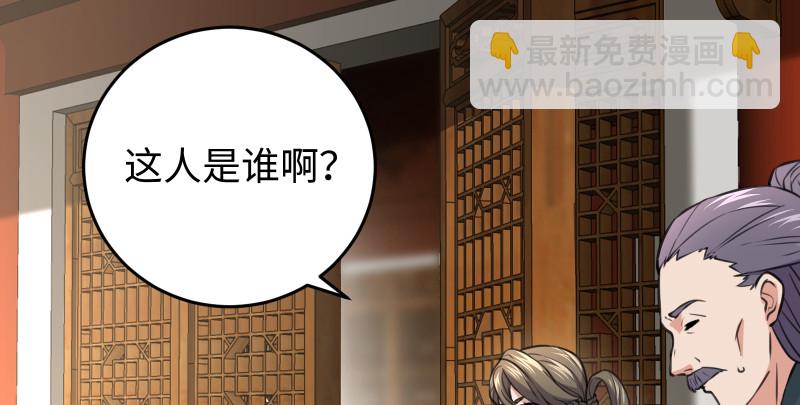 第七十七话 金眼乌鸦81