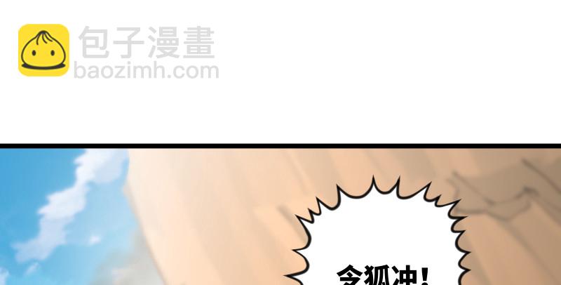 第七十七话 金眼乌鸦92