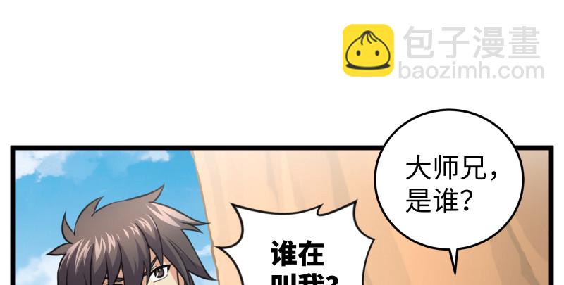 第七十七话 金眼乌鸦96