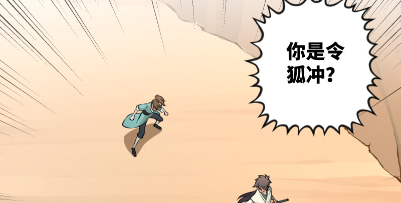 第七十七话 金眼乌鸦99