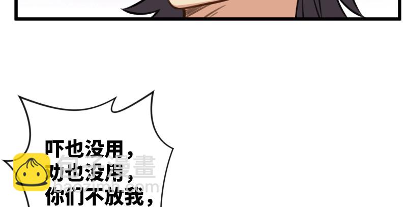 第七十八话 桃谷六仙32