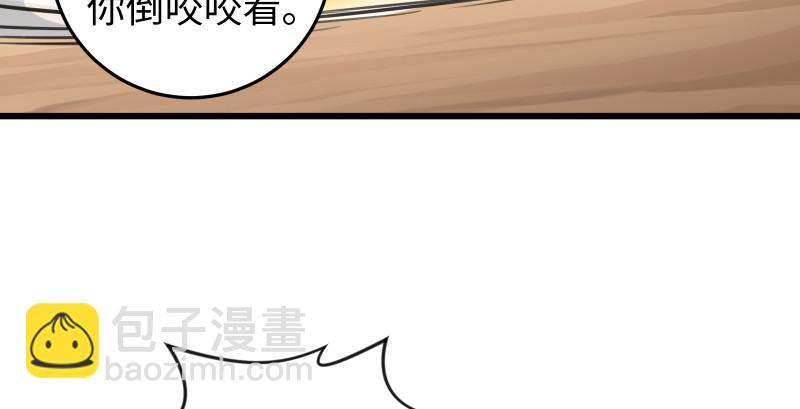第七十八话 桃谷六仙40