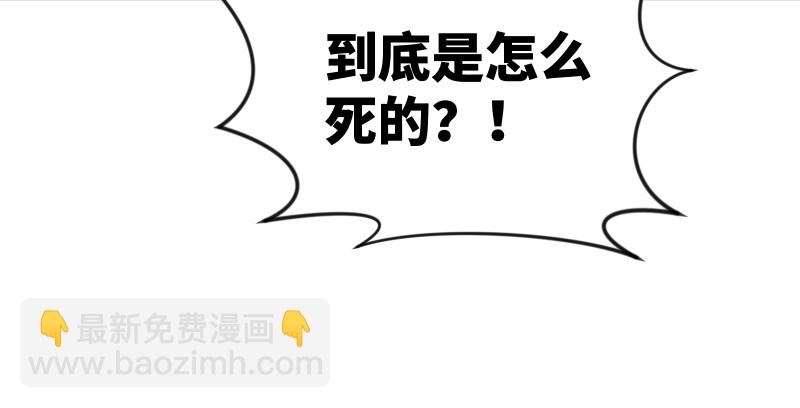 第七十八话 桃谷六仙60