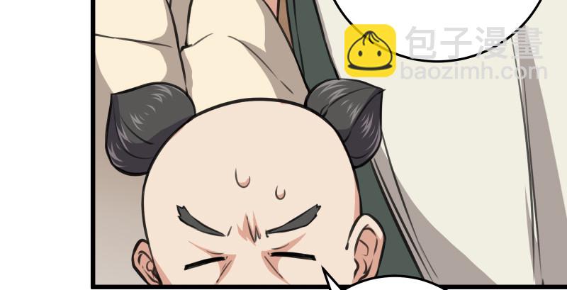 第七十八话 桃谷六仙72