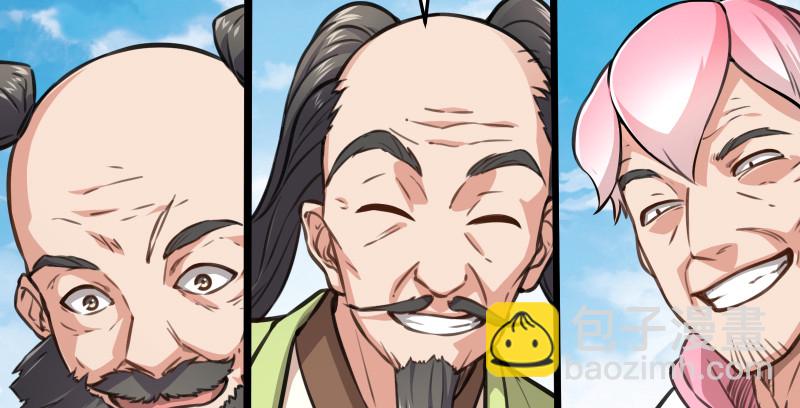 第七十八话 桃谷六仙8