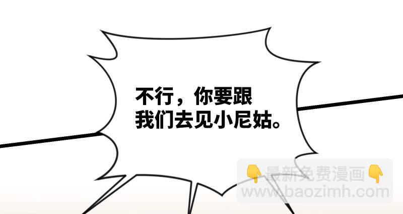 第七十八话 桃谷六仙83