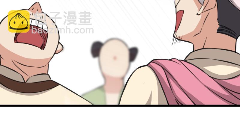 第七十八话 桃谷六仙92