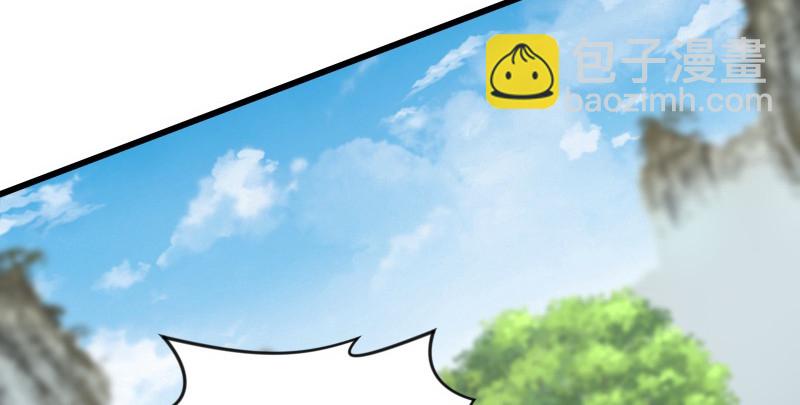 第八十三话 搞他！111