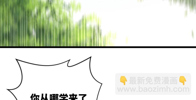 第八十三话 搞他！5