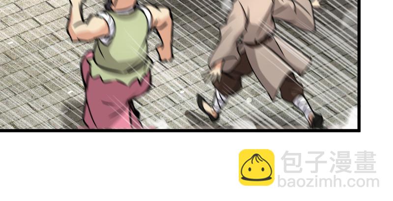 第八十三话 搞他！97