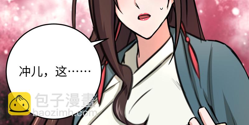 第八十五话 六狗六猫125