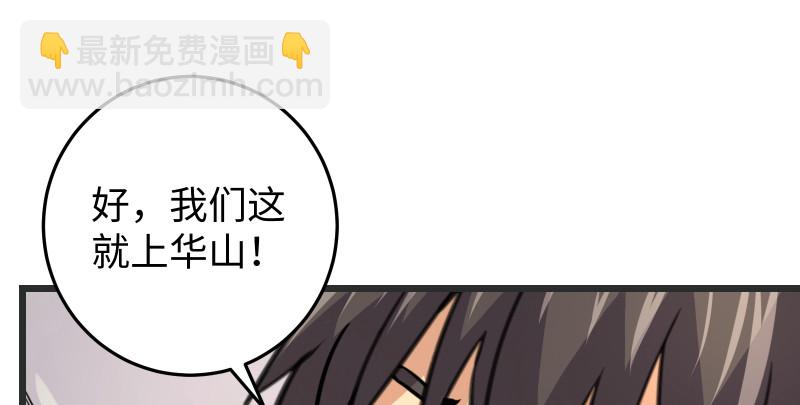 第八十五话 六狗六猫94
